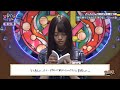 「観覧車から見下ろす夜の星」 の動画、YouTube動画。