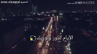 انساي/حالات واتس اب الأسطورة و المعلم😍😍