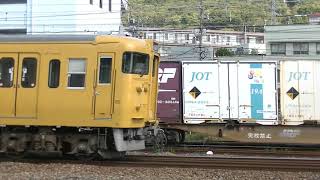 2070列車［吹］EF210-301