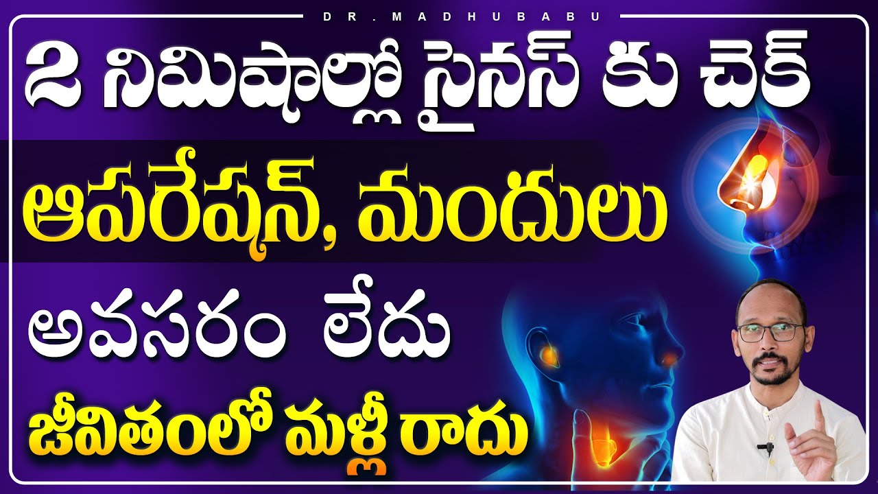 Get rid of sinus in 2 minutes | Dr. MadhuBabu | Health Trends