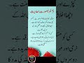 Motivational Urdu Islamic Quotes Inspirational,urdu quotes