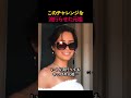 このチャレンジを流行らせた元祖