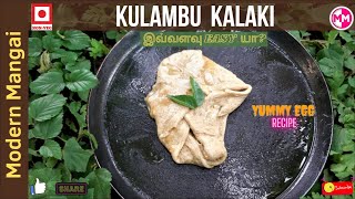 Kulambu Kalaki | Egg Masala Kalaki | Delicious Egg Recipe | Modern Mangai | Cooking | 67