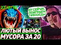 ВОТ ЧТО БЫВАЕТ, когда СТРИМСНАЙПЕРЫ ДОВОДЯТ Серегу Пирата в дота 2! Лучшее Серега Пират