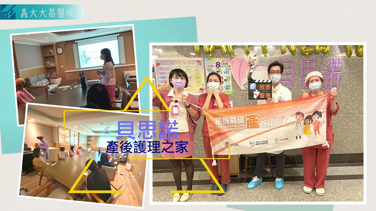 柏仁醫院網路掛號網路掛號 依院區掛號 Omukp