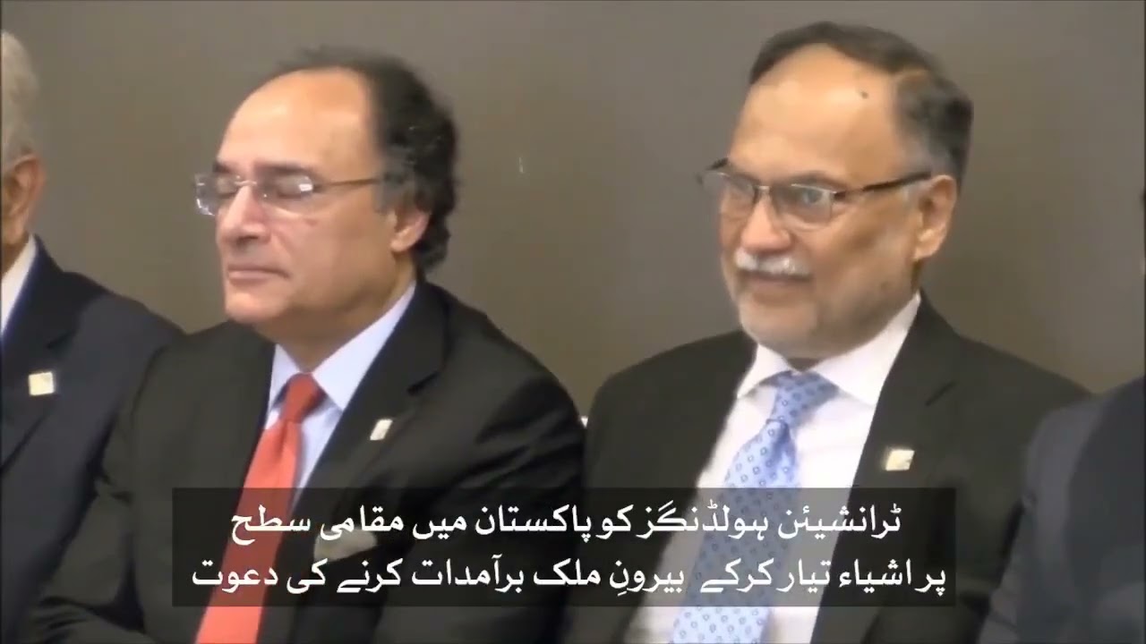 Chairman and founder of Transsion Holdings, Zhu Zhaojiang calls on Prime Minister Muhammad Shehbaz