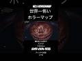 [Fortnite]共有からLINE開いて2番目の人に告白されます#fortnite #ゲーム #フォートナイト #フォトナ #ホラーマップ #horrormap #世界一怖いホラーマップ