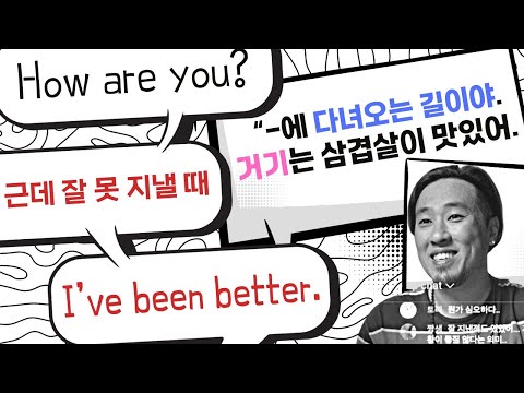 영어로 이런 저런 말들 빠르게 복습⚡️⟪실시간강의클립⟫