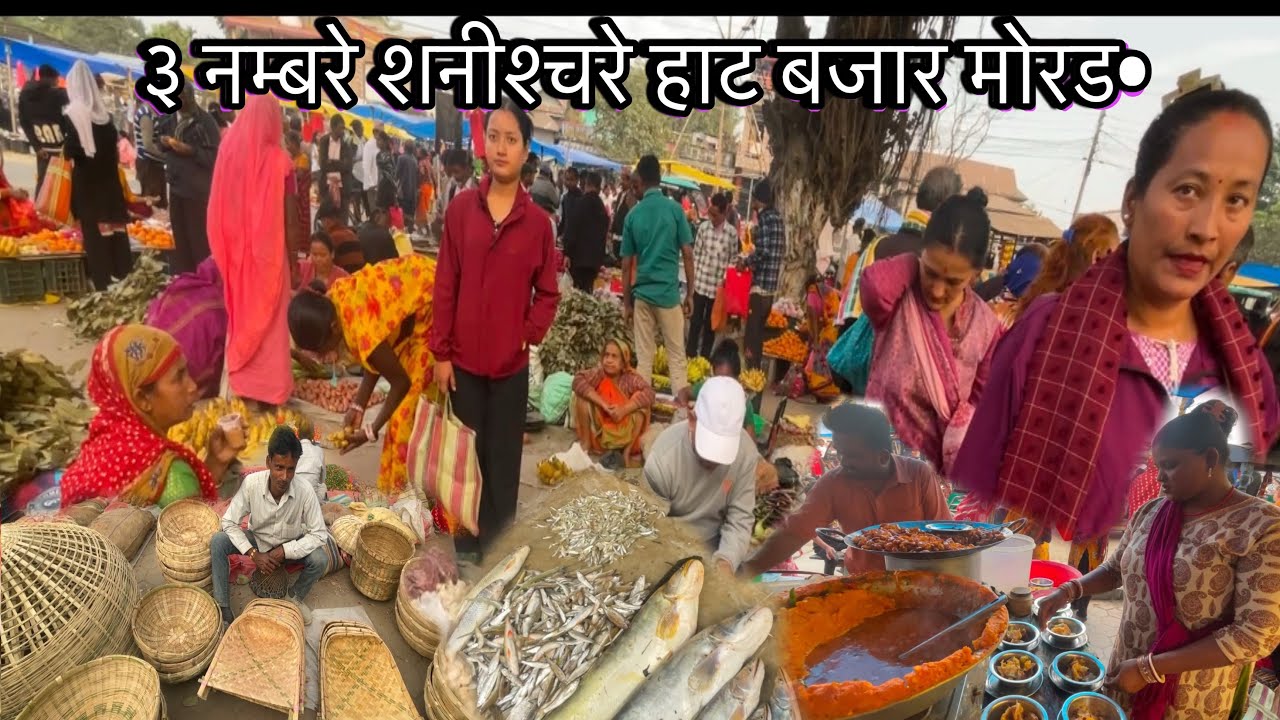 TIN NAMBARE SANISHCHARE HAT BAZAR MORANG,Weekly Village Market In Nepal #youtube#market#nambindb