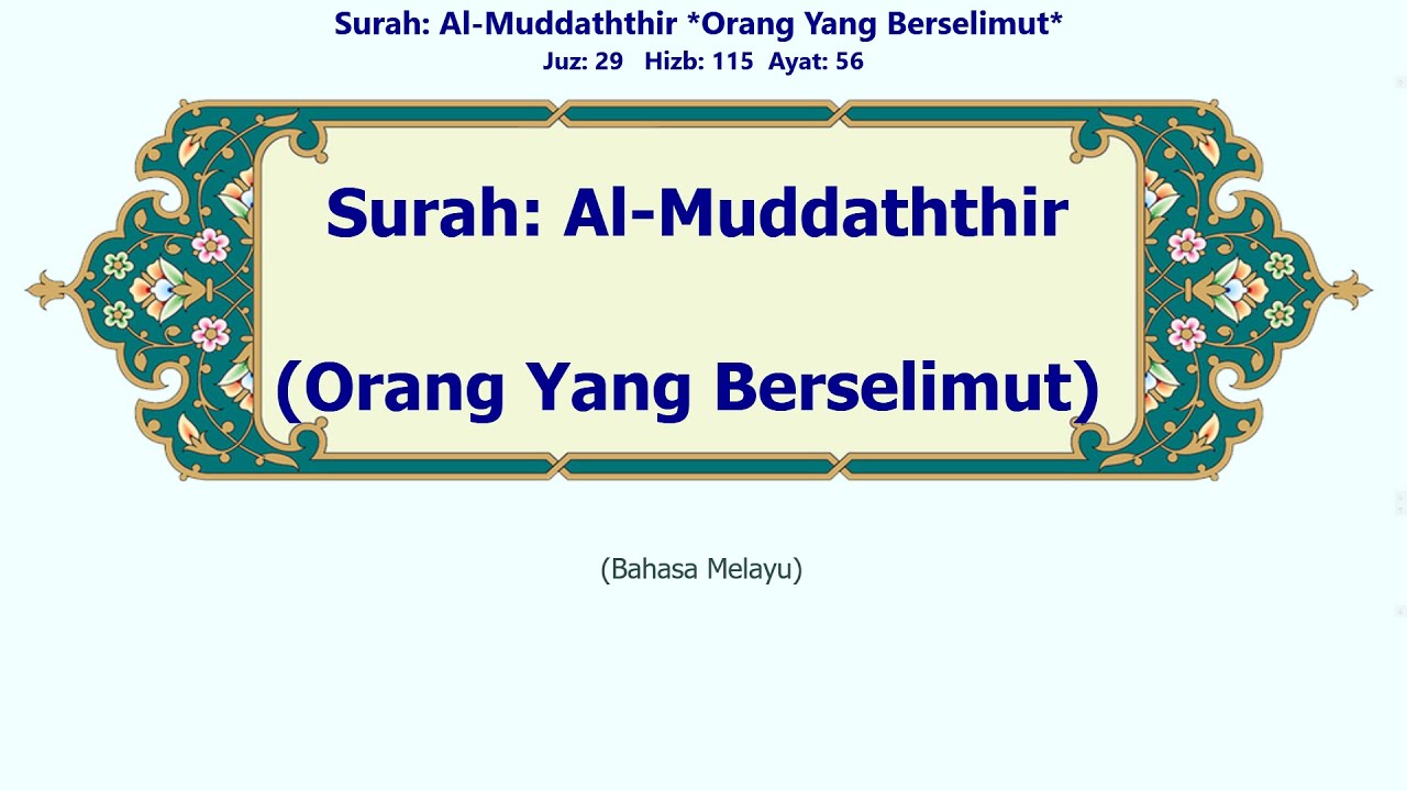 Al-Muddaththir
