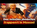 Des missiles yéménites ont mis le feu au bâtiment du Mossad à Tel Aviv
