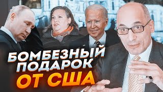 🔥ЮНУС: Нуланд привезла в Киев оружие, которое НЕ ИСПОЛЬЗОВАЛИ даже США! рф на поле боя ЖДУТ СЮРПРИЗЫ