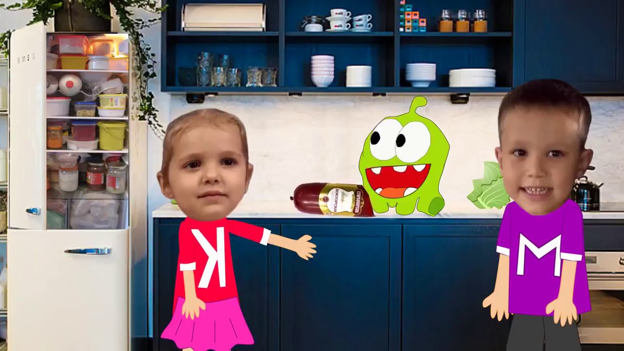 Ам Ням в гостях у Мисс Кэти и Мистера Макса Макс И катя Амням мультик ...