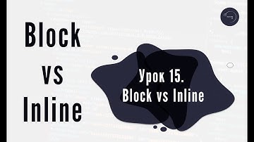 HTML & CSS Basics for Beginners #15 - Block vs inline elements