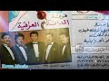 الو الو يابنية فرقة الدانة العراقية الو الو يابنية فرقة الدانة العراقية