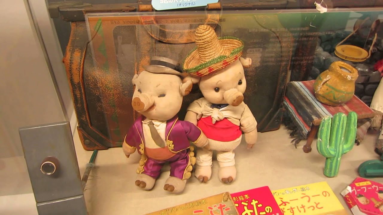 ブーフーウーの人形 NHK放送博物館 - YouTube