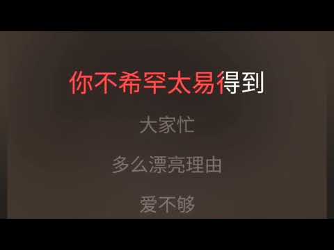 合久必婚 李克勤 伴奏 karaokebzg he jiu bei hun Lin Ke Qin