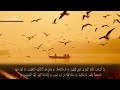 سور يس   الرحمن   الواقعة   الملك القارئ هيثم الدخين Haitham Aldokhin