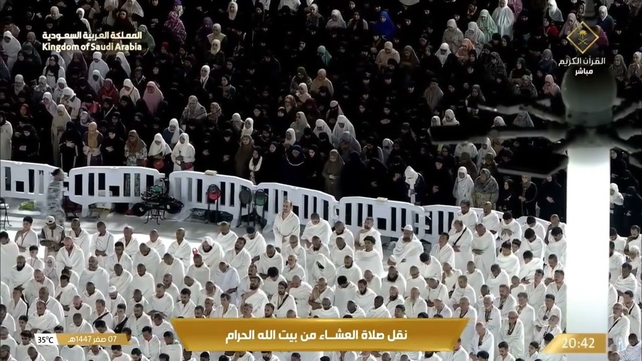 صلاة العشاء للشيخ ياسر الدوسري 7 صفر 1447هـ