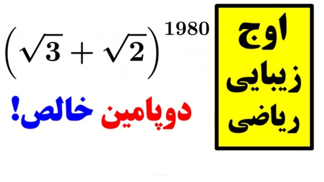 مال این حرفا نیستی جناب ماشین حساب!