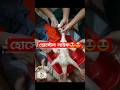 হোস্টেলে বান্ধবীদের সাথে পিকনিক 😍😍 #music #trending #shorts #trendingshorts #youtubeshorts #viral