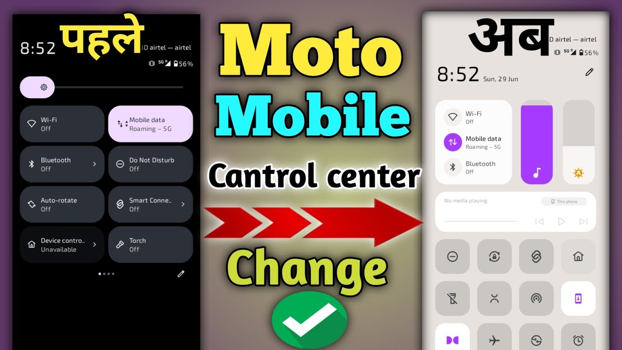 Moto Mobile Me Control Center Kaise Change Kare | Motorola Control Center Change
