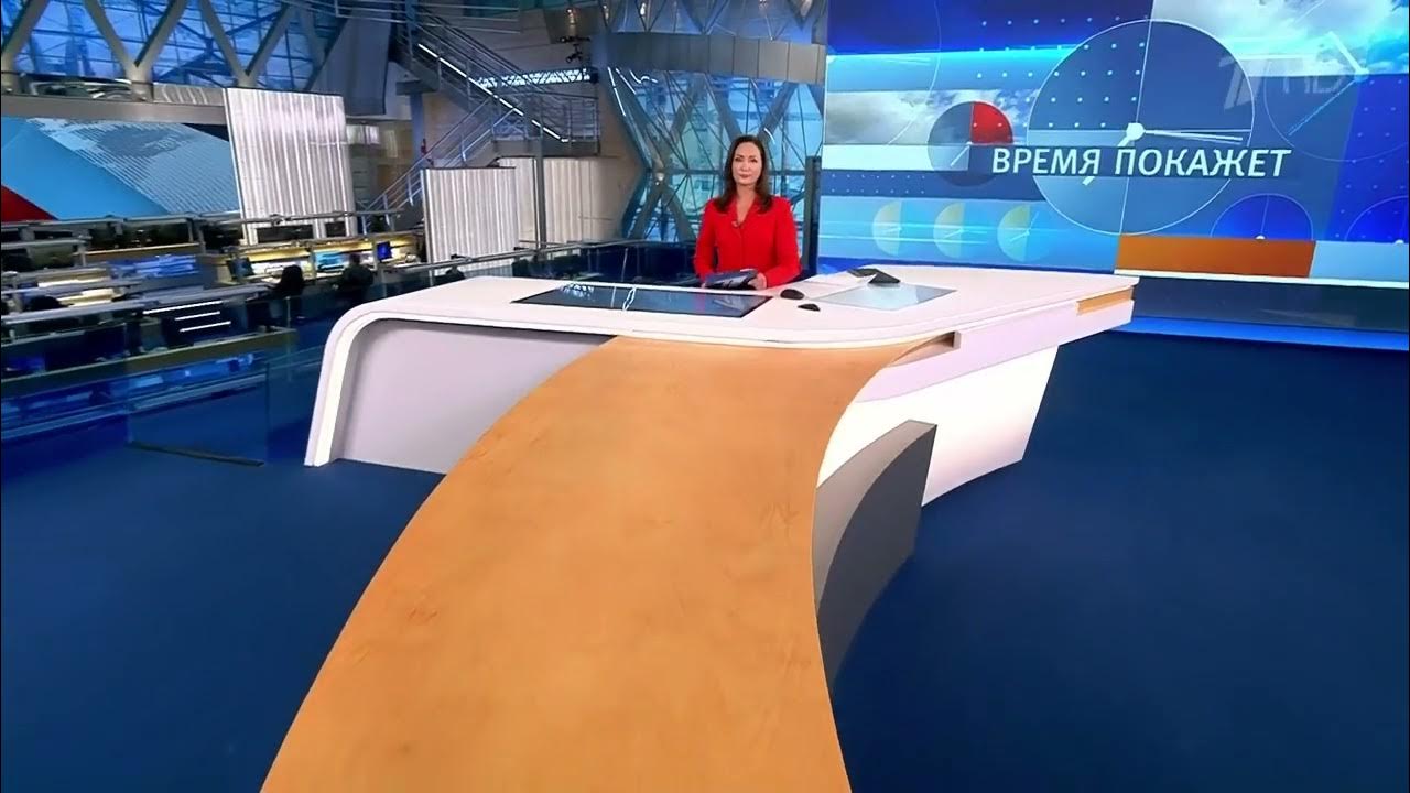 Новости время 1 канал. Выпуск новостей первого канала. Новости 1 канал 18. Выпуск новостей 1 канал. 08.