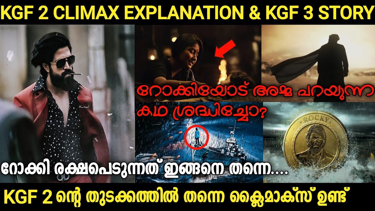 KGF 2 Climax Explanation and KGF 3 Story in Malayalam | Yash | Prahsnath Neel |