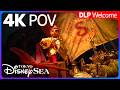 Sindbad's Storybook Voyage [4K POV] Tokyo DisneySea