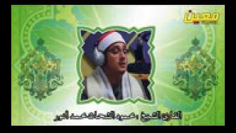 تلاوة رائعة   من أستوديو   الشيخ محمود الشحات محمد أنور ما تيسر من سورة الإسراء و التوحيد