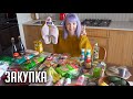 СЕМЕЙНАЯ ЗАКУПКА ПРОДУКТОВ! ❤️ ОТКРЫЛИ СЕЗОН САМОКАТОВ 💕