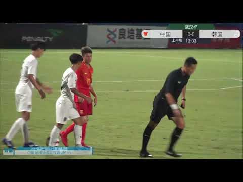 [우한컵]중국우한컵,u14대표,u14축구,u14국가대표,u-14대표