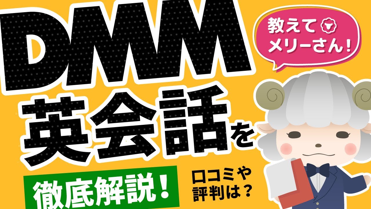 きっと うまくいく は英語で何という 邦題と英語版でタイトルが異なる映画を紹介 Youtube きっと うまくいく は英語で何という 邦題と英語版でタイトルが異なる映画を紹介 Youtube