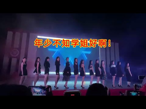 最怕学校里这种女同学！迎新晚会当场“放大招”，一旁男生嗓子喊哑了！