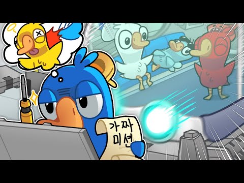 도도새를 죽인 가짜 도도새를 죽인 셔틀 ㅋㅋㅋ *구스구스덕*