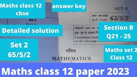 maths paper 2023 class 12 set 2 answer key | 65/5/2 | set 2 maths | cbse board exam 2023 | solution