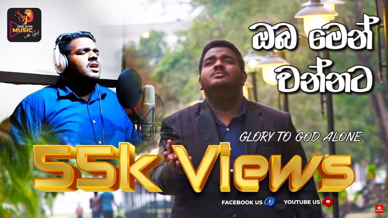 Oba Men Wannata | Sinhala Christian Song | Brian Samuel