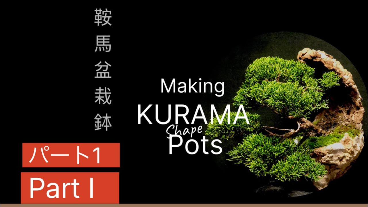 Kurama style Pot Making Part 1 Substrate Forming