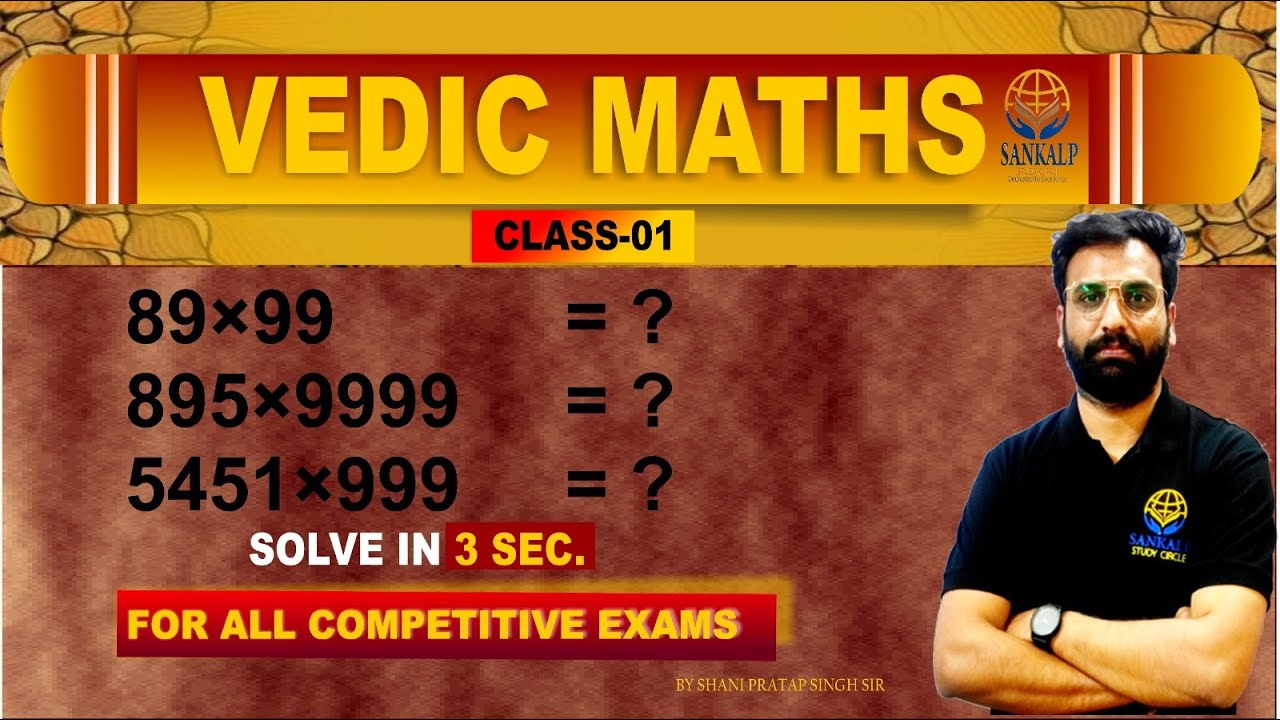 Vedic maths Class -01|| By Shani Pratap Singh Sir - YouTube