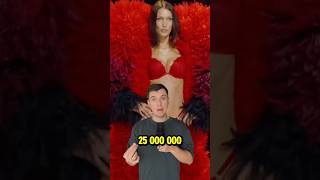 Белла Хадид использует людей