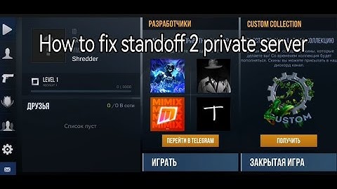 HOW TO FIX STANDOFF 2 PRIVATE SERVER | READ DESCRIPTION