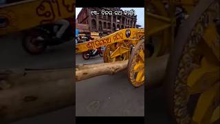 ଦୟା କର ଦିନବନ୍ଧୁ #trending #odia #bhajan #viral #shorts #feed #jagannath