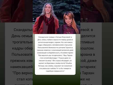 Улыбка Королевой любовь или сожаление #истории #знаменитости #судьба #интересно