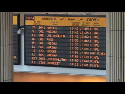 כתבה "שמיים פתוחים"