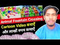 Animal fountain crossing cartoon        how to make cartoon