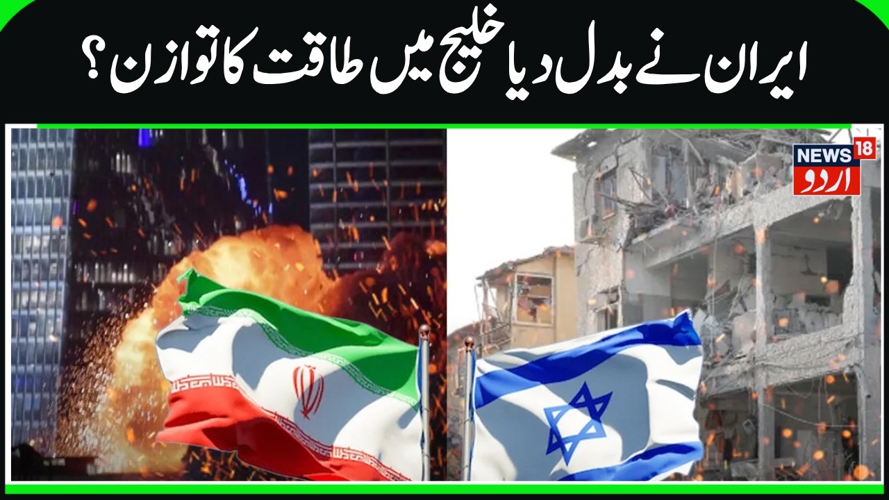 Explosions Rock Israeli Cities as Iran Expands Retaliation With Missile and Drone Attacks | N18G