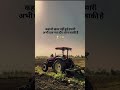 Khal nayak hoon main#motivation #song #love #music #motivation #puttjattda #flutemusic #punjabisong