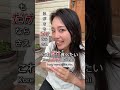 7 Ways to Say “I Want to Eat This” in Japanese