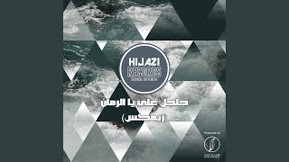 Galgel Alay Ya Al Romman (Remix) - Dj Hijazi