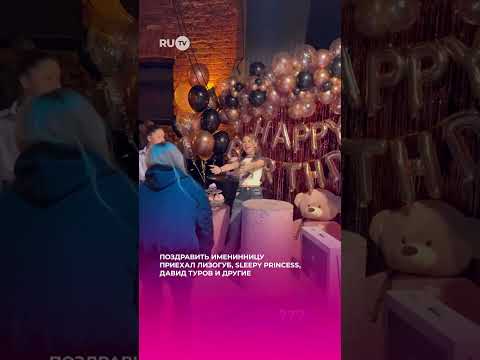 Как Милана Хаметова отпраздновала своё 14-летие? #shorts